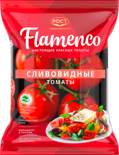 Овощной микс #1