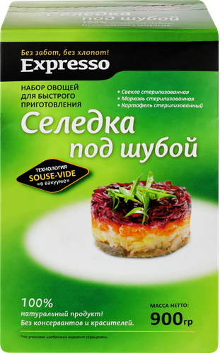 Петрушка пучок