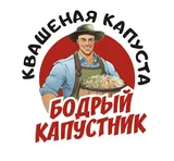 Бодрый Капустник