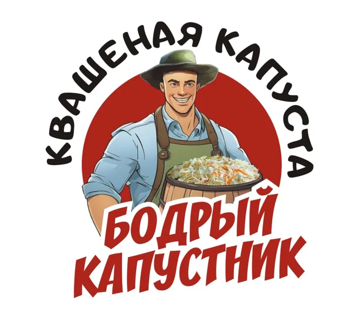 Бодрый Капустник — квашеная капуста